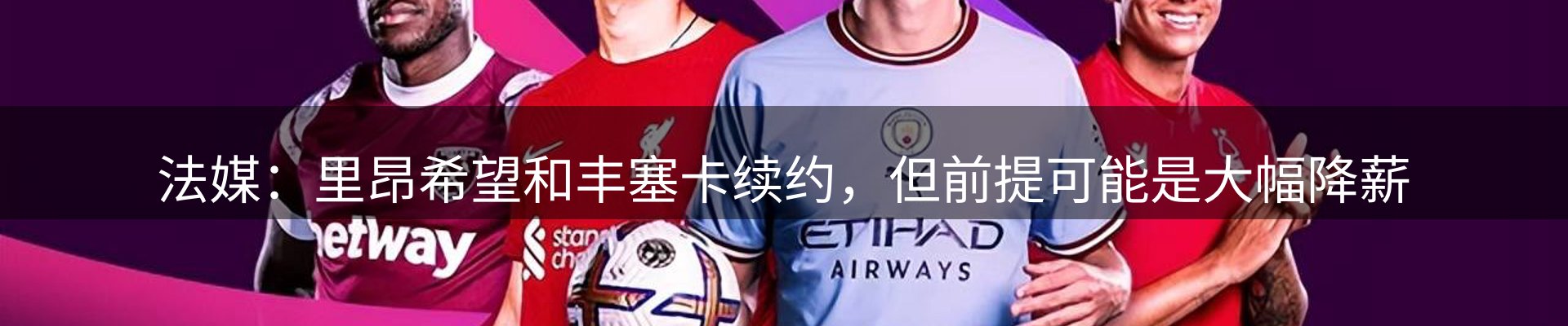 焦点展望